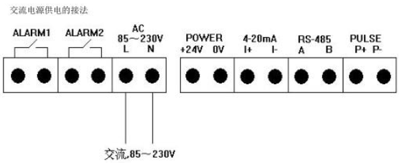 交流電源供電的接法.png 交流電源供電的接法.png